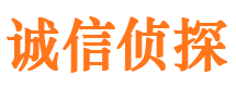 齐齐哈尔市侦探公司